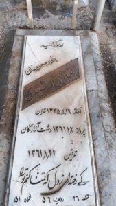 عکس مزار شهید رضا رجبی رشیدی فرزند حسن