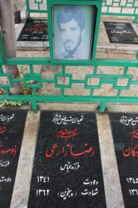 عکس مزار شهید رضا زارعی فرزند عباس