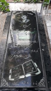 عکس مزار شهید رضا زبردست فرزند حمداله