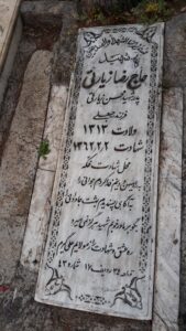 عکس مزار شهید رضا زیارتی فرزند رجب علی