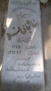 عکس مزار شهید رضا شجاعی فرد فرزند مجید