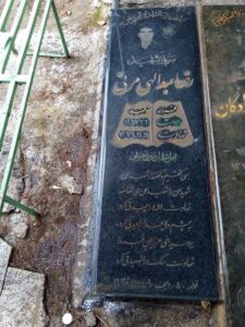 عکس مزار شهید رضا عبداللهی مرنی فرزند توحید