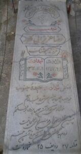 عکس مزار شهید رضا عزیزانی کلور فرزند هوشنگ