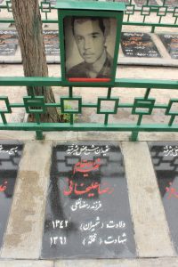 عکس مزار شهید رضا علیخانی فرزند رمضان علی
