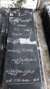 عکس مزار شهید رضا غلامی فرزند حسین