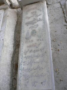 عکس مزار شهید رضا غیبی فرزند جواد