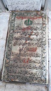 عکس مزار شهید رضا قنبرفرانی فرزند علی
