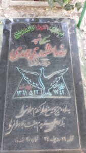 عکس مزار شهید رضا مشهدی مهدی فرزند داود