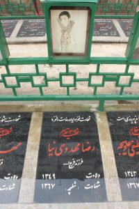 عکس مزار شهید رضا مهدوی نیا فرزند فرج اله