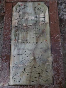 عکس مزار شهید رضا مهدوی فرزند محمدصادق