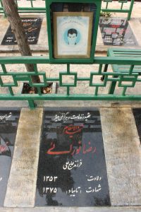 عکس مزار شهید رضا نورائی پژوه فرزند حاجی علی