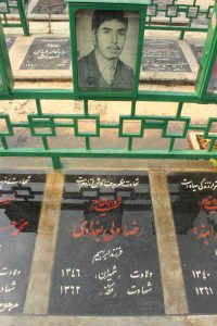 عکس مزار شهید رضا ولی بغدادی فرزند ابراهیم