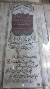عکس مزار شهید رمضانعلی جلیلی دلچه فرزند اسمعیل