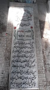 عکس مزار شهید رمضان ایجی فرزند قاسم
