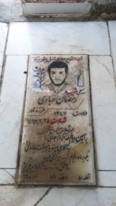 عکس مزار شهید رمضان عبادی فرزند نادر