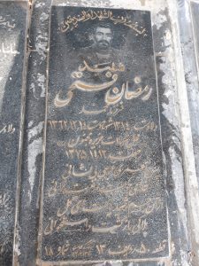 عکس مزار شهید رمضان فتحی فرزند محمد