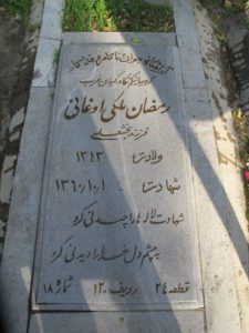 عکس مزار شهید رمضان ملکی اوغانی فرزند بخش علی