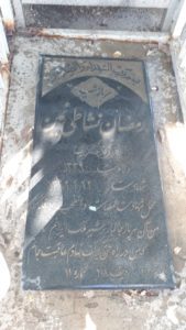 عکس مزار شهید رمضان نشاطی نمین فرزند صدیق