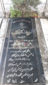 عکس مزار شهید روح اله آزفنداک فرزند کرم رضا