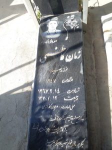 عکس مزار شهید زمان کاظمی فرزند صیاد