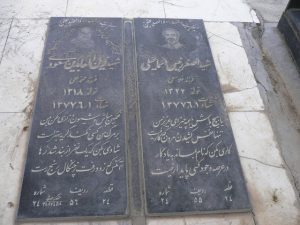 عکس مزار شهید زین العابدین مسعودی فرزند محمدعلی
