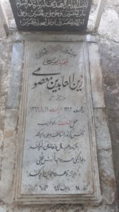 عکس مزار شهید زین العابدین معصومی فرزند مختار