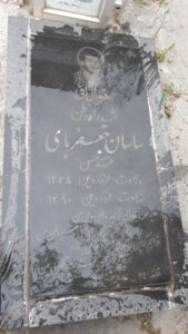 عکس مزار شهید ساسان جعفربای فرزند حسن