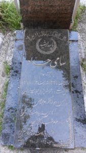 عکس مزار شهید سامی باقرحداد فرزند مسلم