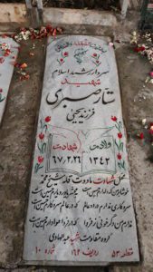 عکس مزار شهید ستار صبری تکانتپه فرزند یحی