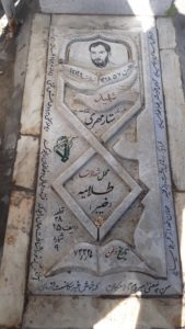 عکس مزار شهید ستار مهری ورنیاب فرزند غلام حسین