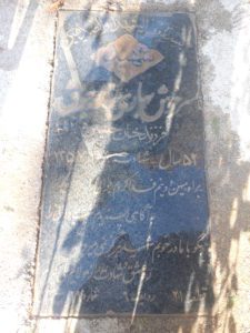 عکس مزار شهید سرخوش بهاری قلعه جوق فرزند خان حسین