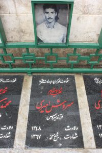 عکس مزار شهید سروش امیری فرزند سیروس