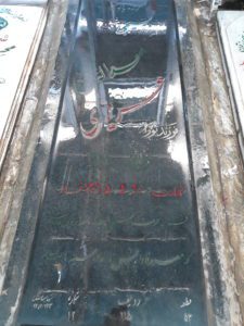 عکس مزار شهید سعداله عزیزی فرزند نوراله