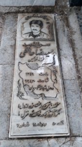 عکس مزار شهید سعیدرضا حافظی فرزند غلام حسین