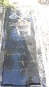عکس مزار شهید سعید آرویی فرزند حسن