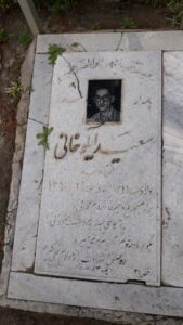 عکس مزار شهید سعید ایلوخانی فرزند محمدآقا