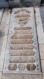 عکس مزار شهید سعید باغدارنیا فرزند حسین