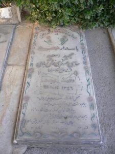 عکس مزار شهید سعید حاجی عسگری نوش آبادی فرزند غلامرضا