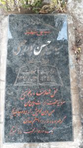 عکس مزار شهید سعید حسین پوررحیمی فرزند رضا