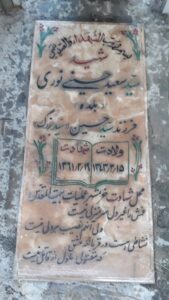 عکس مزار شهید سعید حسینی فرزند حسین