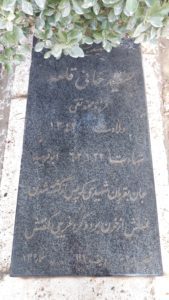 عکس مزار شهید سعید خمانی قلعه فرزند محمدتقی