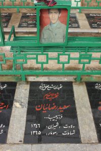 عکس مزار شهید سعید رضائیان فرزند حبیب اله