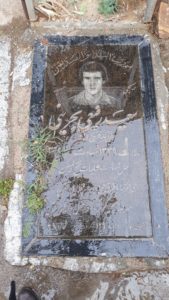 عکس مزار شهید سعید رفیعی بحرینی فرزند فرج اله
