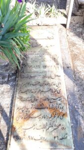 عکس مزار شهید سعید رمضانی فرزند عبدالرضا