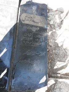 عکس مزار شهید سعید زندی فرزند صادق