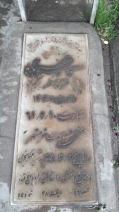 عکس مزار شهید سعید سنجری فرزند عسگر