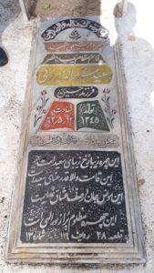عکس مزار شهید سعید شکراله میرزایی فرزند حسین