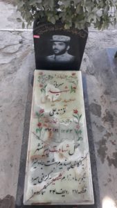 عکس مزار شهید سعید صیادی کلاشمی فرزند گداعلی