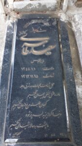 عکس مزار شهید سعید طاهری کاشانی فرزند عباس