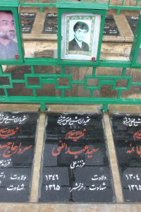 عکس مزار شهید سعید عبدالهی فرزند ذلف علی